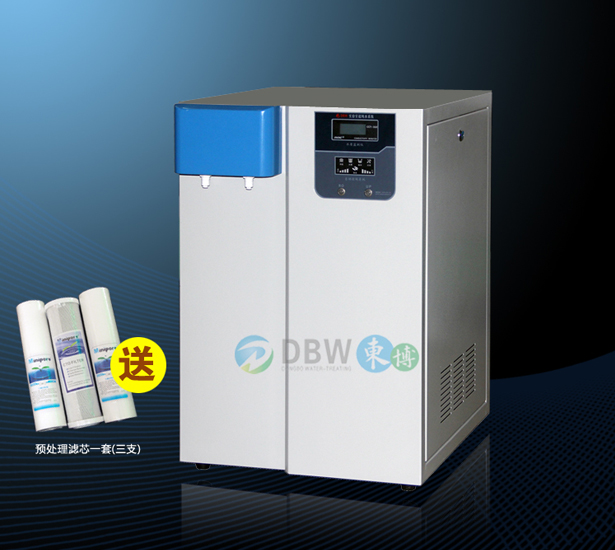 �|��DBW-UP-60����ҳ���ˮ�C